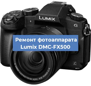 Замена слота карты памяти на фотоаппарате Lumix DMC-FX500 в Белгороде